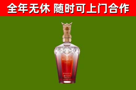 昌江县烟酒回收皇家剑南春龙年.jpg