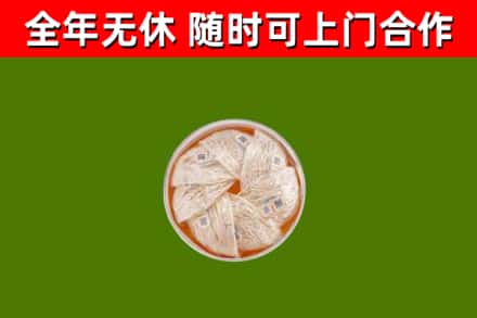 昌江县回收燕窝