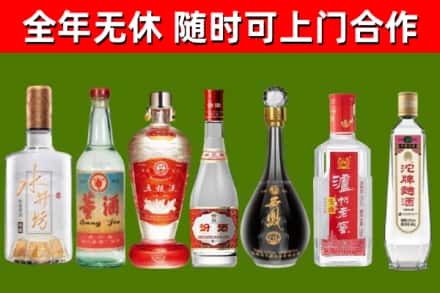 昌江县烟酒回收名酒系列.jpg