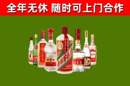 昌江县烟酒回收八大名酒.jpg