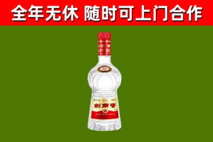 昌江县烟酒回收剑南春水晶剑2.jpg