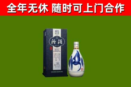 昌江县回收汾酒