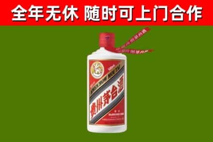 昌江县回收飞天茅台酒