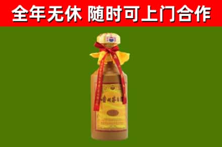 昌江县回收15年份茅台