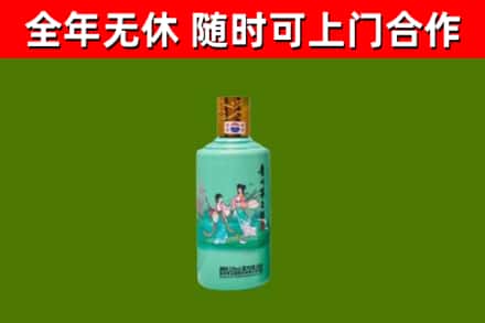 昌江县回收节气茅台酒