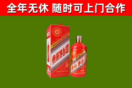昌江县回收生肖茅台酒
