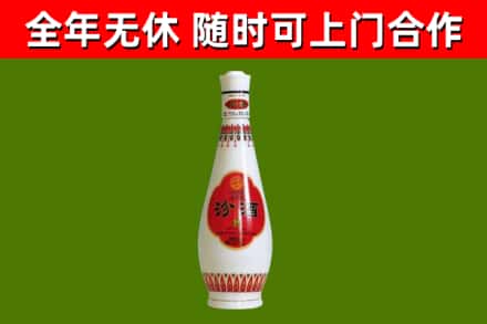 昌江县烟酒回收瓷瓶汾酒.jpg
