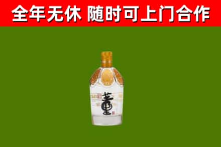 昌江县烟酒回收董酒.jpg