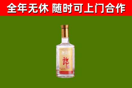 昌江县烟酒回收光瓶郎酒.jpg