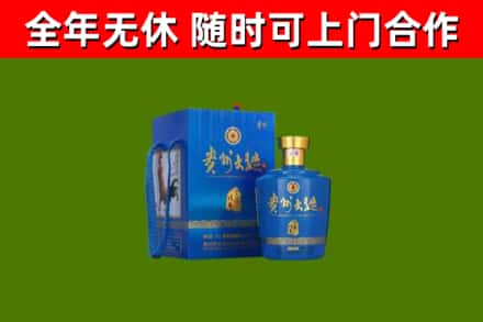 昌江县烟酒回收贵州大曲.jpg