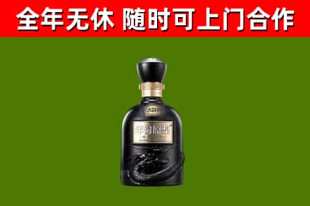 昌江县烟酒回收古20酒.jpg