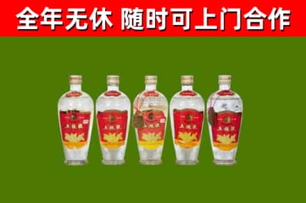 昌江县烟酒回收公斤五粮液.jpg