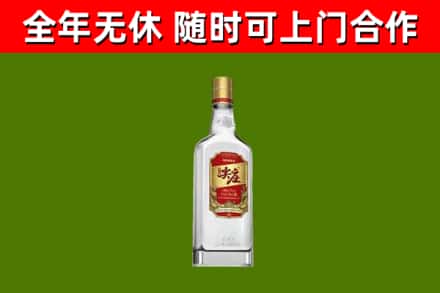 昌江县烟酒回收尖庄酒.jpg