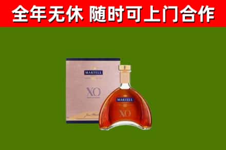 昌江县烟酒回收马爹利洋酒.jpg