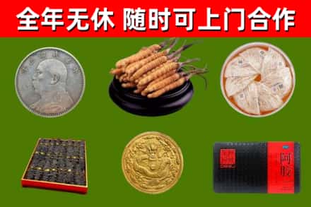 昌江县烟酒回收名贵礼品.jpg